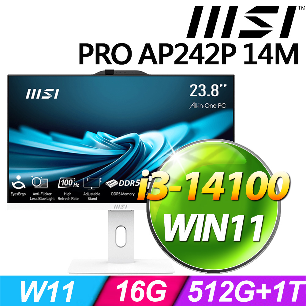 MSI PRO AP242P 14M-625TW-SP2 (i3-14100/16G/1TB+512G SSD/W11)特仕版