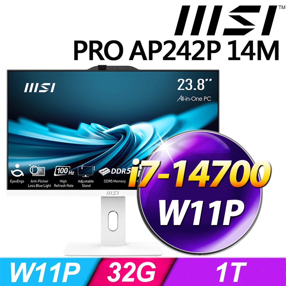 MSI PRO AP242P 14M-626TW-SP2 (i7-14700/32G/1TB SSD/W11P)特仕版