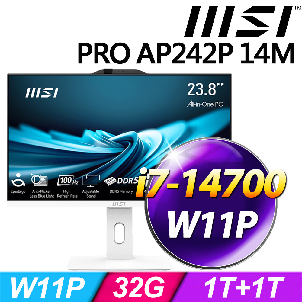 MSI PRO AP242P 14M-626TW-SP3 (i7-14700/32G/1TB+1TB SSD/W11P)特仕版