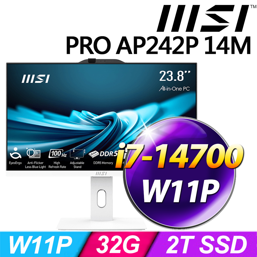 MSI PRO AP242P 14M-626TW-SP4 (i7-14700/32G/2TB SSD/W11P)特仕版