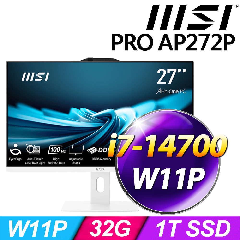 MSI PRO AP272P 14M-497TW-SP2 (i7-14700/32G/1TB SSD/W11P)特仕版