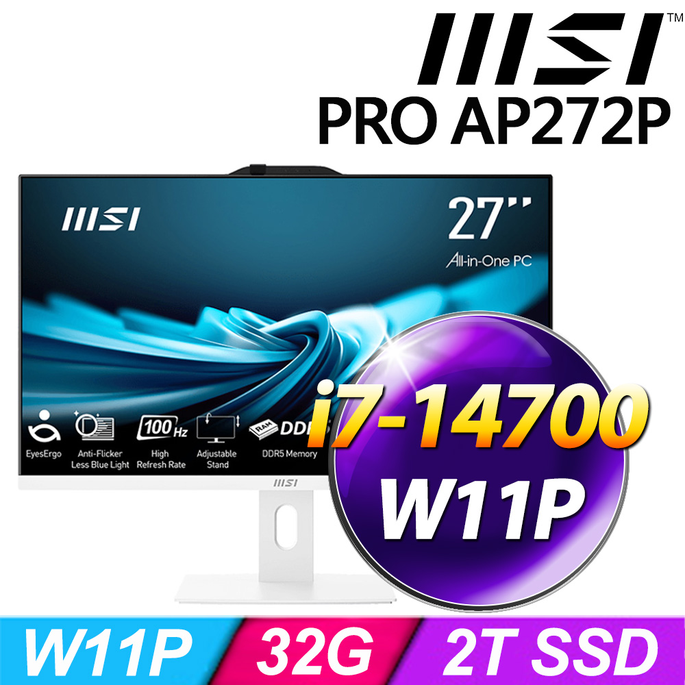 MSI PRO AP272P 14M-497TW-SP4 (i7-14700/32G/2TB SSD/W11P)特仕版