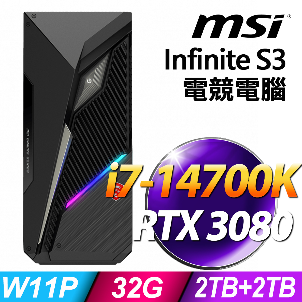 MSI Infinite S3 14NUB7-1618TW(i7-14700K/32G/2TB+2TB SSD/RTX3080-10G/W11P)