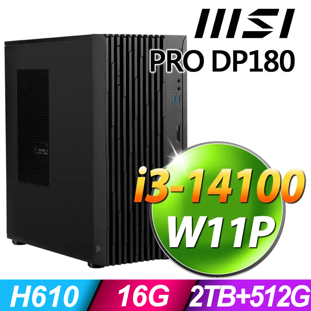 MSI PRO DP180 14-277TW (i3-14100/16G/2TB+512G SSD/W11P)