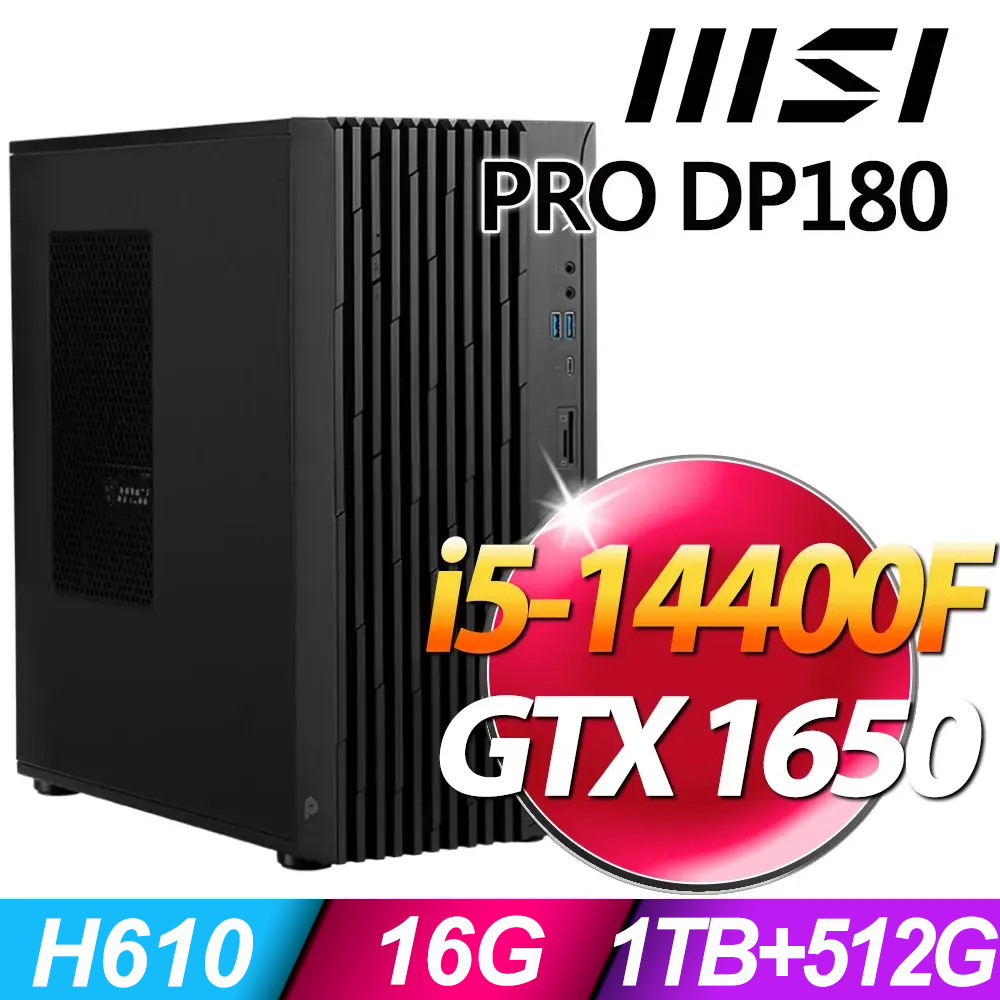MSI PRO DP180 14-275TW(i5-14400F/16G/1TB+512G SSD/GTX1650/W11P)