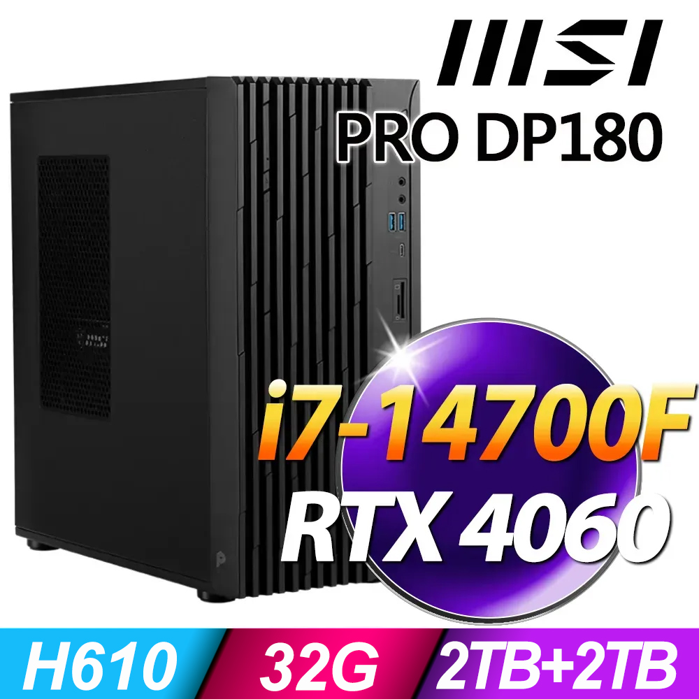 MSI PRO DP180 14-276TW(i7-14700F/32G/2TB+2TB SSD/RTX4060/W11P)