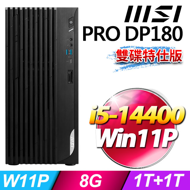 MSI PRO DP180 14-274TW(i5-14400/8G/1T+1T SSD/W11P)