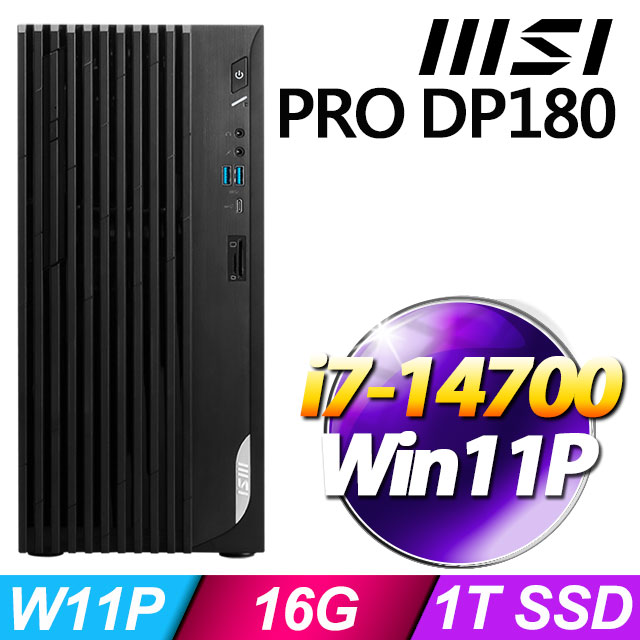 MSI PRO DP180 14-276TW(i7-14700/16G/1T SSD/W11P)