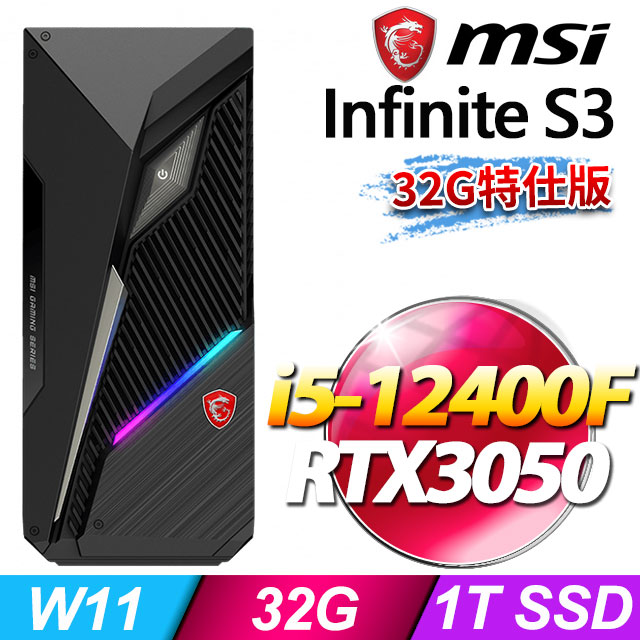 MSI Infinite S3 12BTA-1659TW(i5-12400F/32G/1T SSD/RTX3050-6G/W11)
