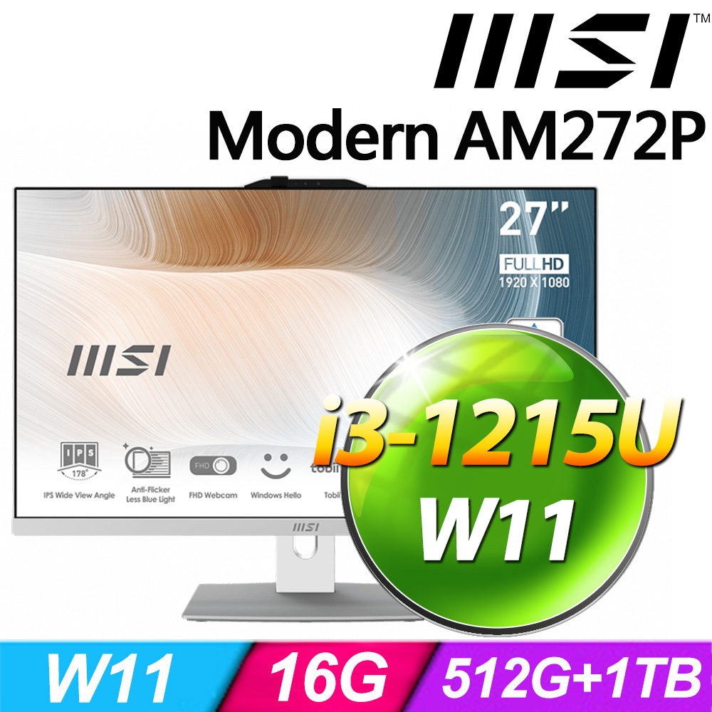MSI Modern AM272P 12M-499TW-SP2 (i3-1215U/16G/1TB+512G SSD/W11)特仕版