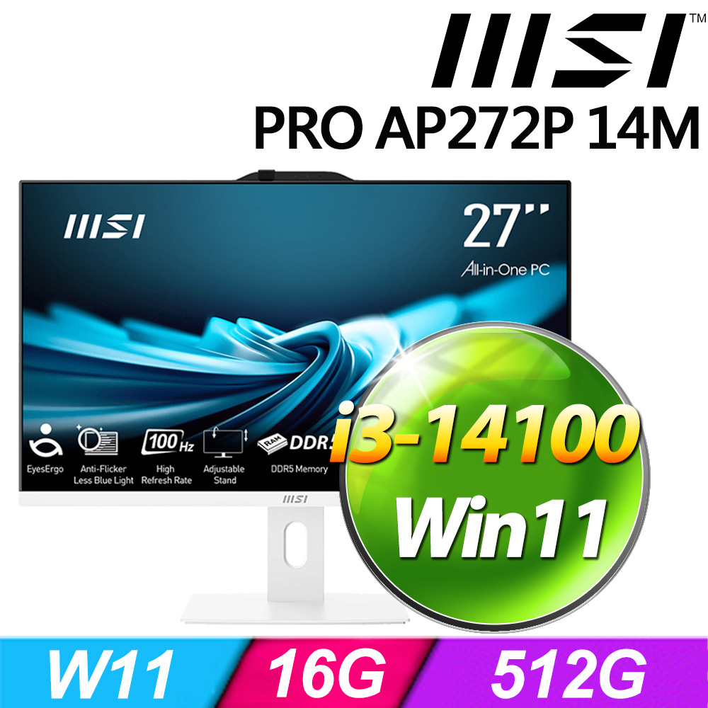 MSI PRO AP272P 14M-634TW-SP1 (i3-14100/16G/512G SSD/W11)特仕版