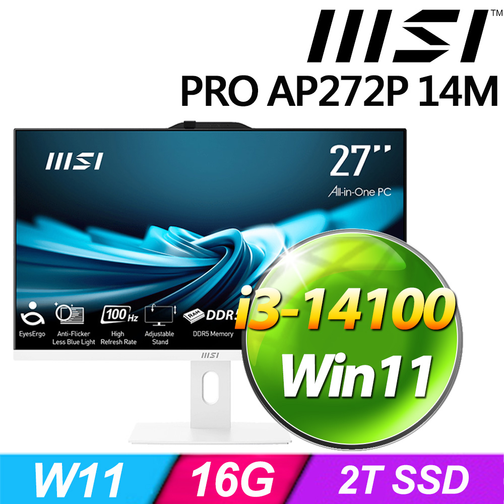 MSI PRO AP272P 14M-634TW-SP4 (i3-14100/16G/2TB SSD/W11)特仕版