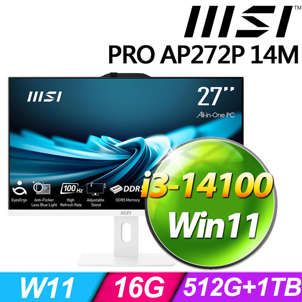 MSI PRO AP272P 14M-634TW-SP2 (i3-14100/16G/1TB+512G SSD/W11)特仕版