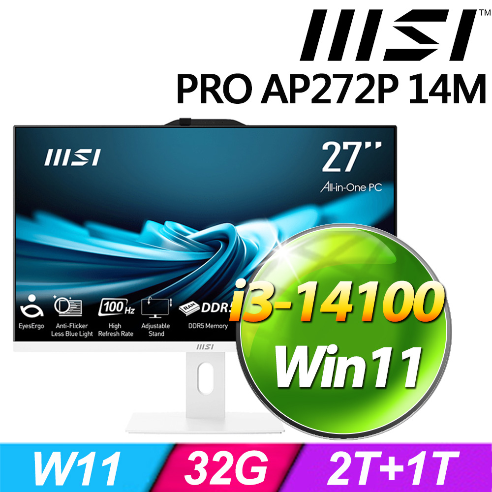 MSI PRO AP272P 14M-634TW-SP7 (i3-14100/32G/1TB+2TB SSD/W11)特仕版