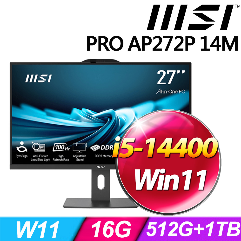 MSI PRO AP272P 14M-632TW-SP2(i5-14400/16G/1TB+512G SSD/W11)特仕版