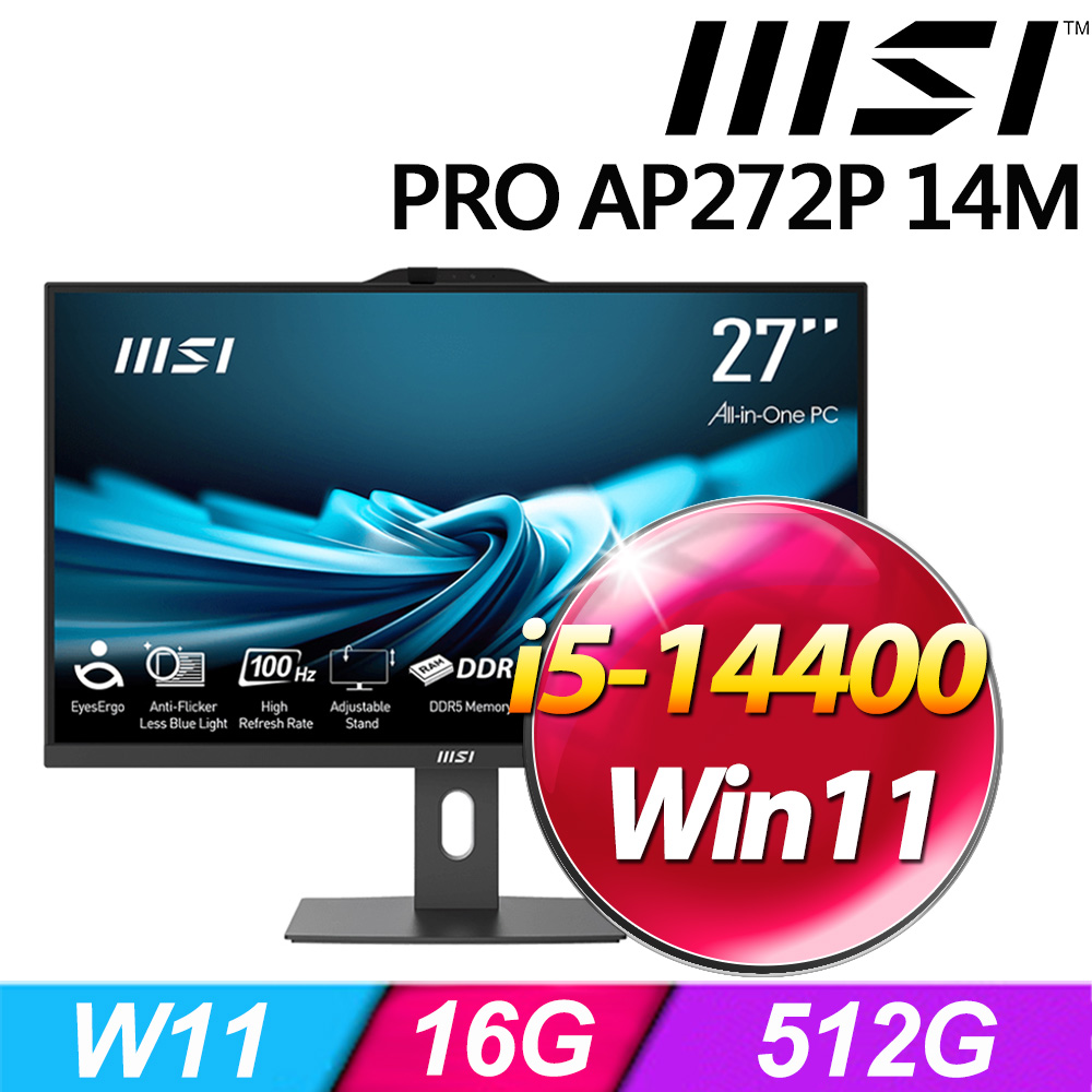 MSI PRO AP272P 14M-632TW-SP1(i5-14400/16G/512G SSD/W11)特仕版