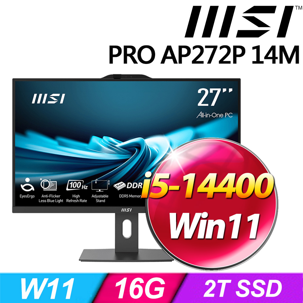 MSI PRO AP272P 14M-632TW-SP4(i5-14400/16G/2TB SSD/W11)特仕版