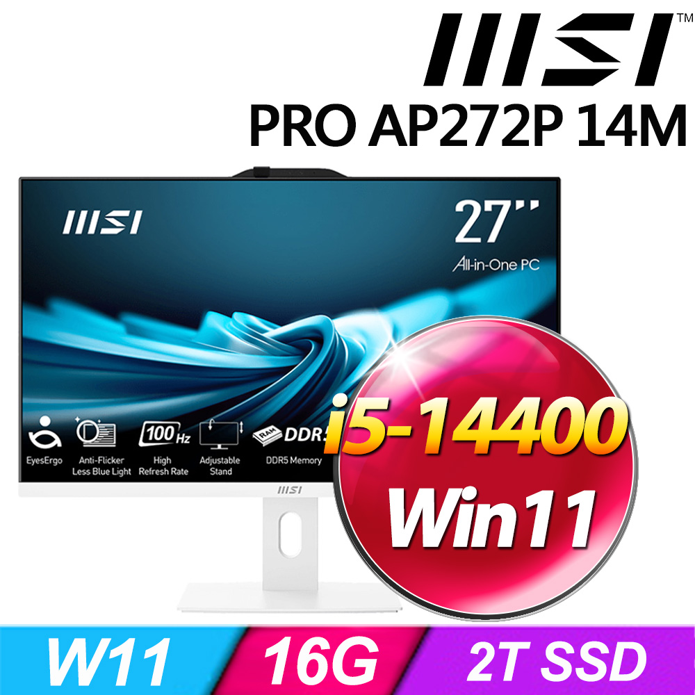 MSI PRO AP272P 14M-633TW-SP4 (i5-14400/16G/2TB SSD/W11)特仕版