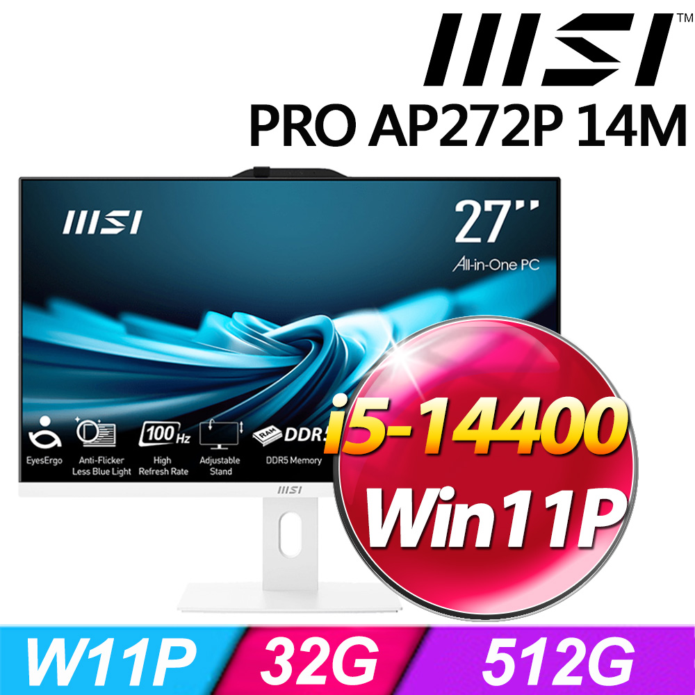 MSI PRO AP272P 14M-631TW-SP1 (i5-14400/32G/512G SSD/W11P)特仕版