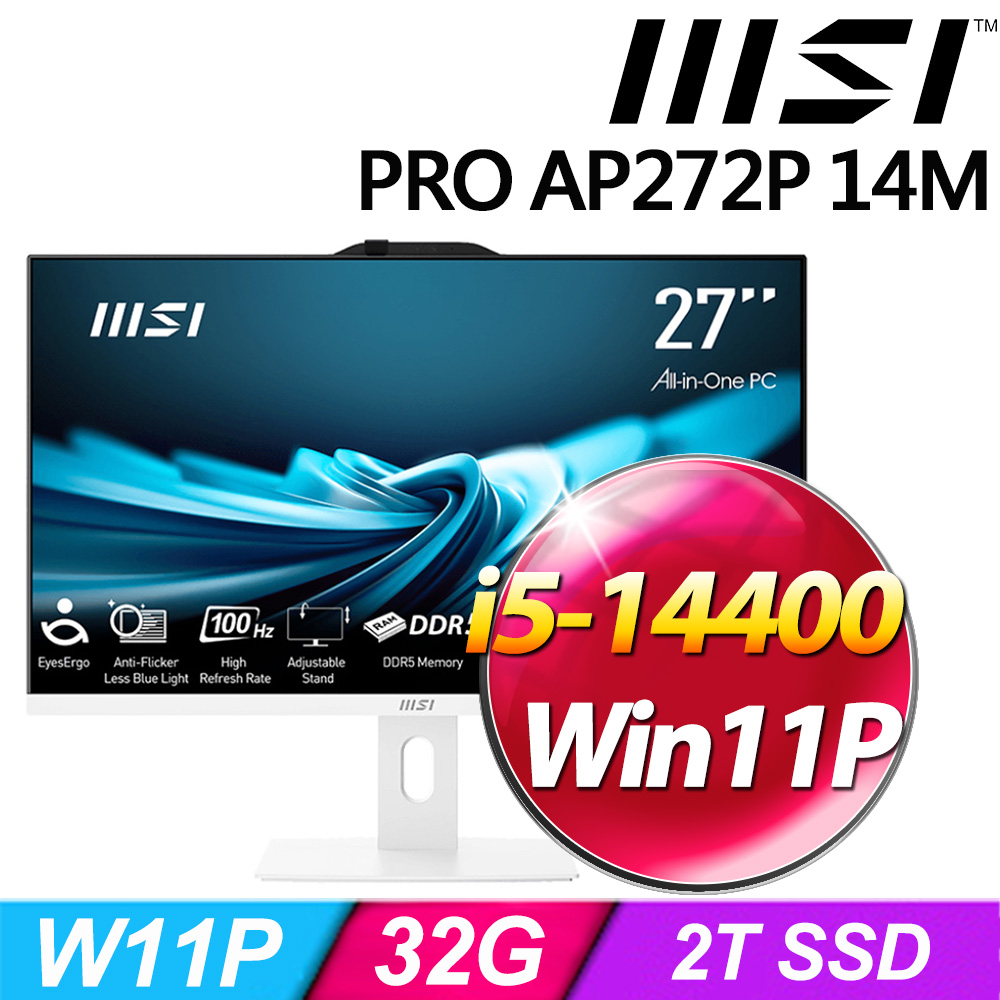 MSI PRO AP272P 14M-631TW-SP5 (i5-14400/32G/2TB SSD/W11P)特仕版