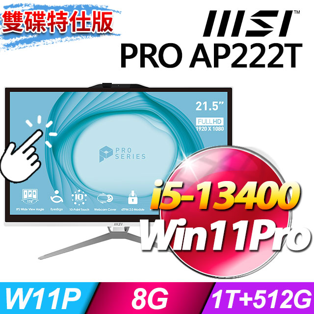 MSI PRO AP222T 13M-209TW(i5-13400/8G/1T+512G SSD/W11P/有觸控/白)