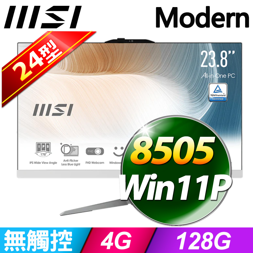 MSI Modern AM242 12M-836TW (Pentium 8505/4G/128G SSD/W11P)