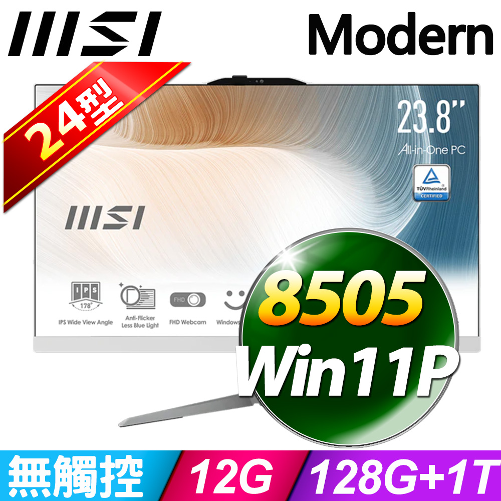 MSI Modern AM242 12M-836TW-SP1 (Pentium 8505/12G/128G+1TB SSD/W11P)特仕版