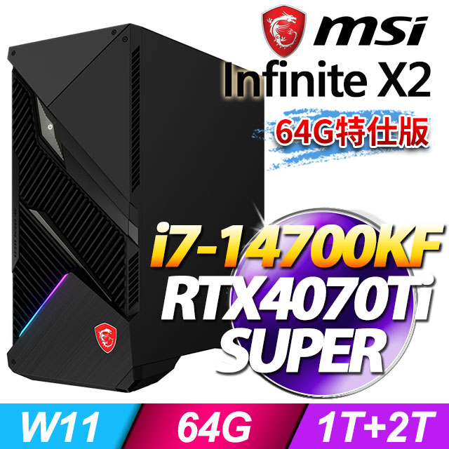 MSI Infinite X2 14NUF7-483TW(i7-14700KF/64G/1T+2T SSD/RTX4070Ti S-16G/W11)