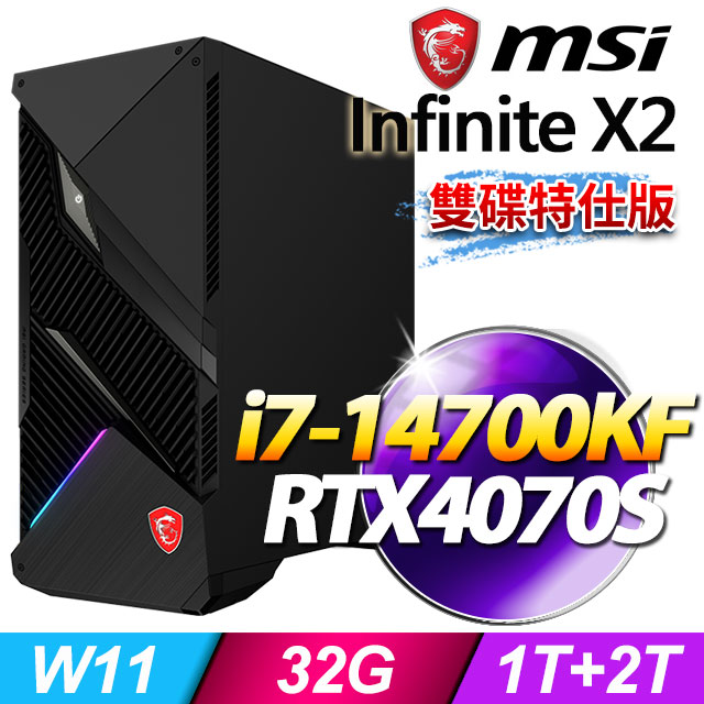 MSI Infinite X2 14NUE7-484TW(i7-14700KF/32G/1T+2T SSD/RTX4070S-12G/W11)