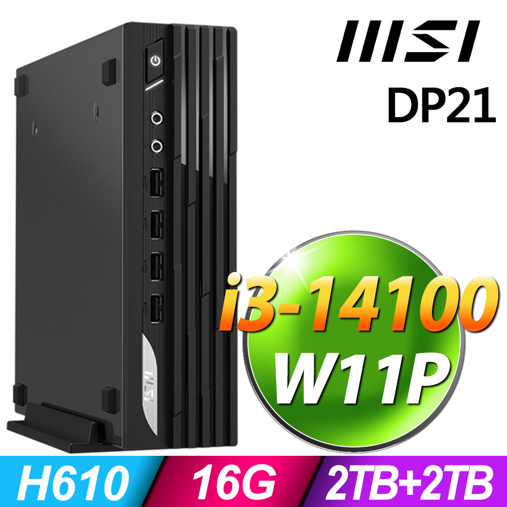 MSI PRO DP21 (i3-14100/16G/2TB+2TB SSD/W11P)