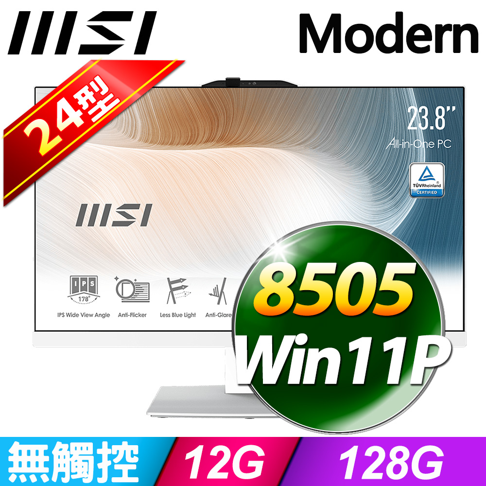 MSI Modern AM242 12M-836TW-SP4 (Pentium 8505/12G/128G SSD/W11P)特仕版