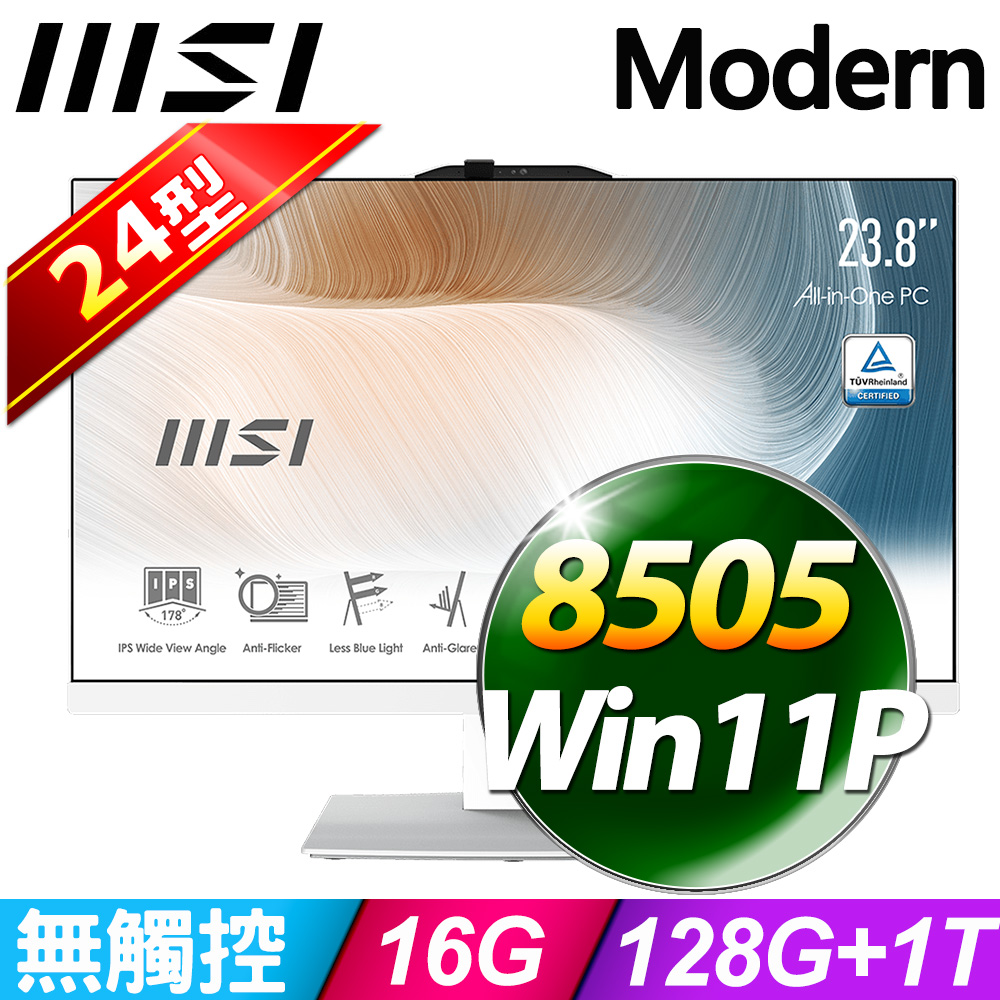 MSI Modern AM242 12M-836TW-SP6 (Pentium 8505/16G/128G+1TB SSD/W11P)特仕版