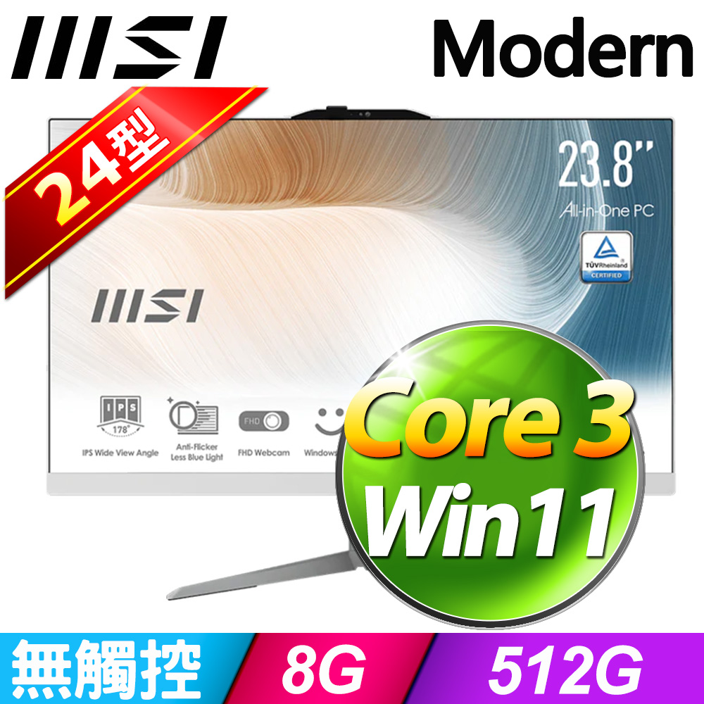 MSI Modern AM242 1M-1078TW (Core 3 100U/8G/512G SSD/W11)