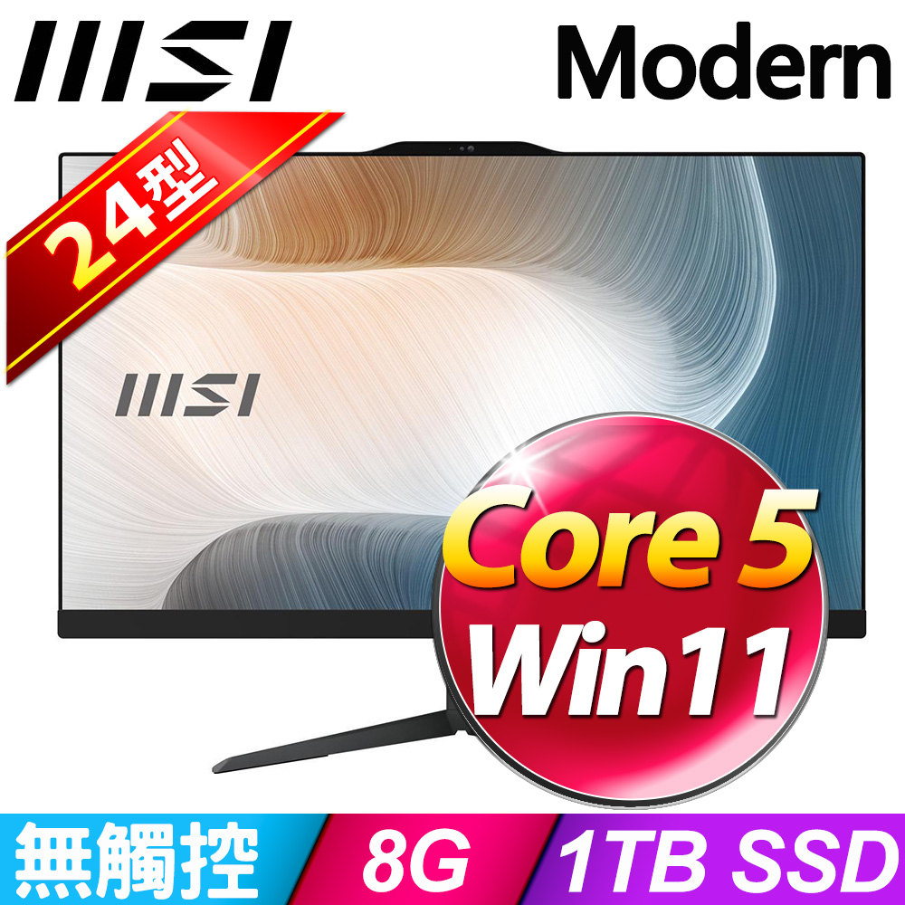 MSI Modern AM242 1M-1060TW (Core 5 120U/8G/1TB SSD/W11)