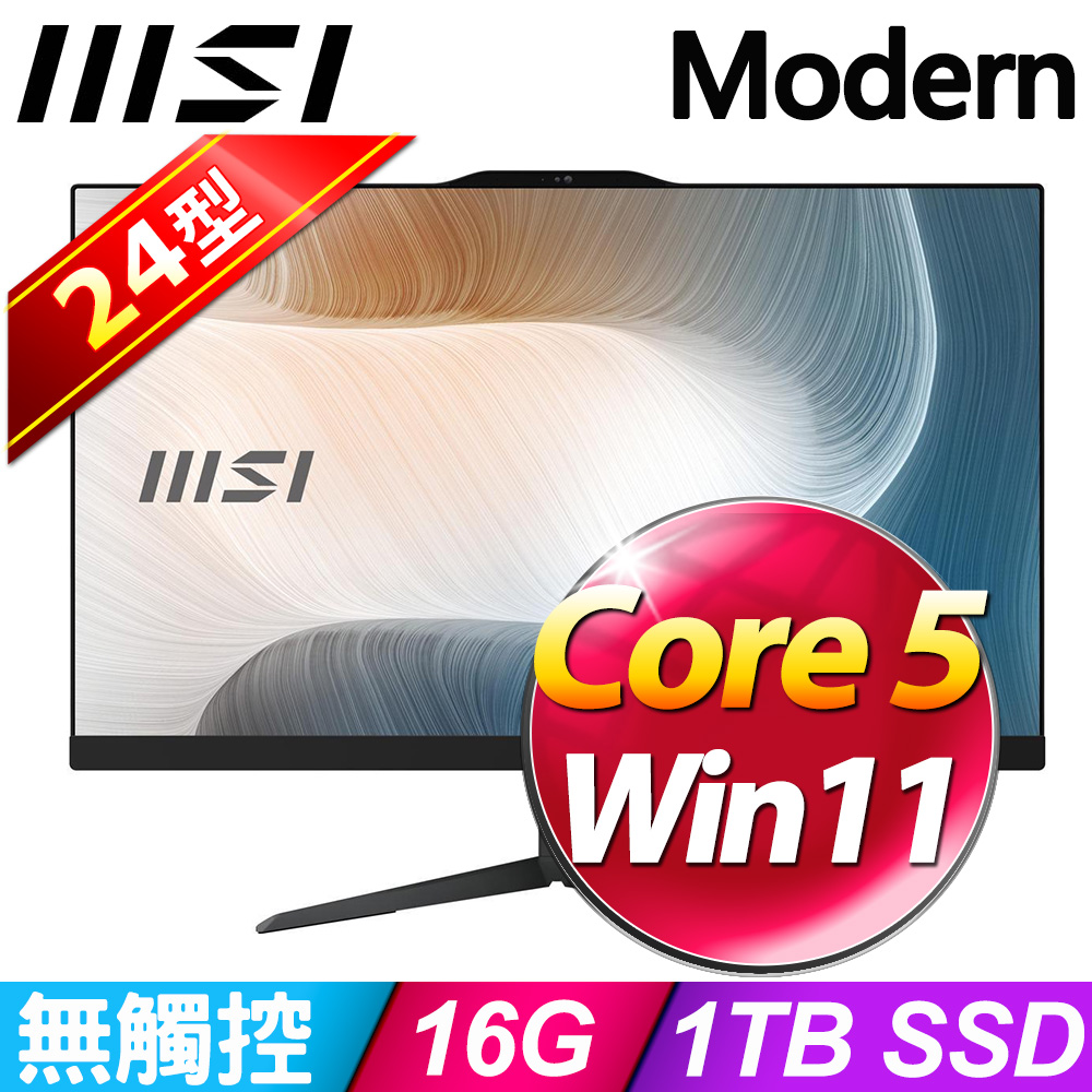 MSI Modern AM242 1M-1060TW-SP1 (Core 5 120U/16G/1TB SSD/W11)特仕版