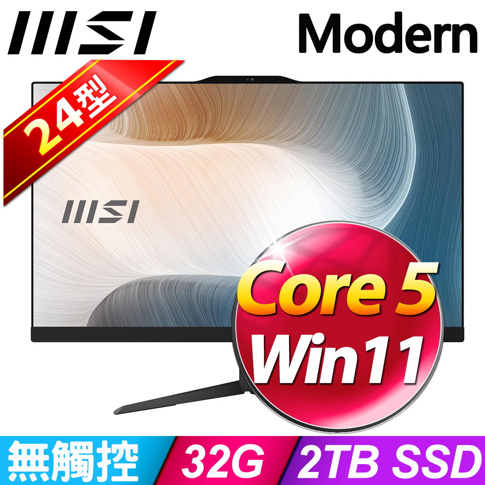 MSI Modern AM242 1M-1060TW-SP6 (Core 5 120U/32G/2TB SSD/W11)特仕版