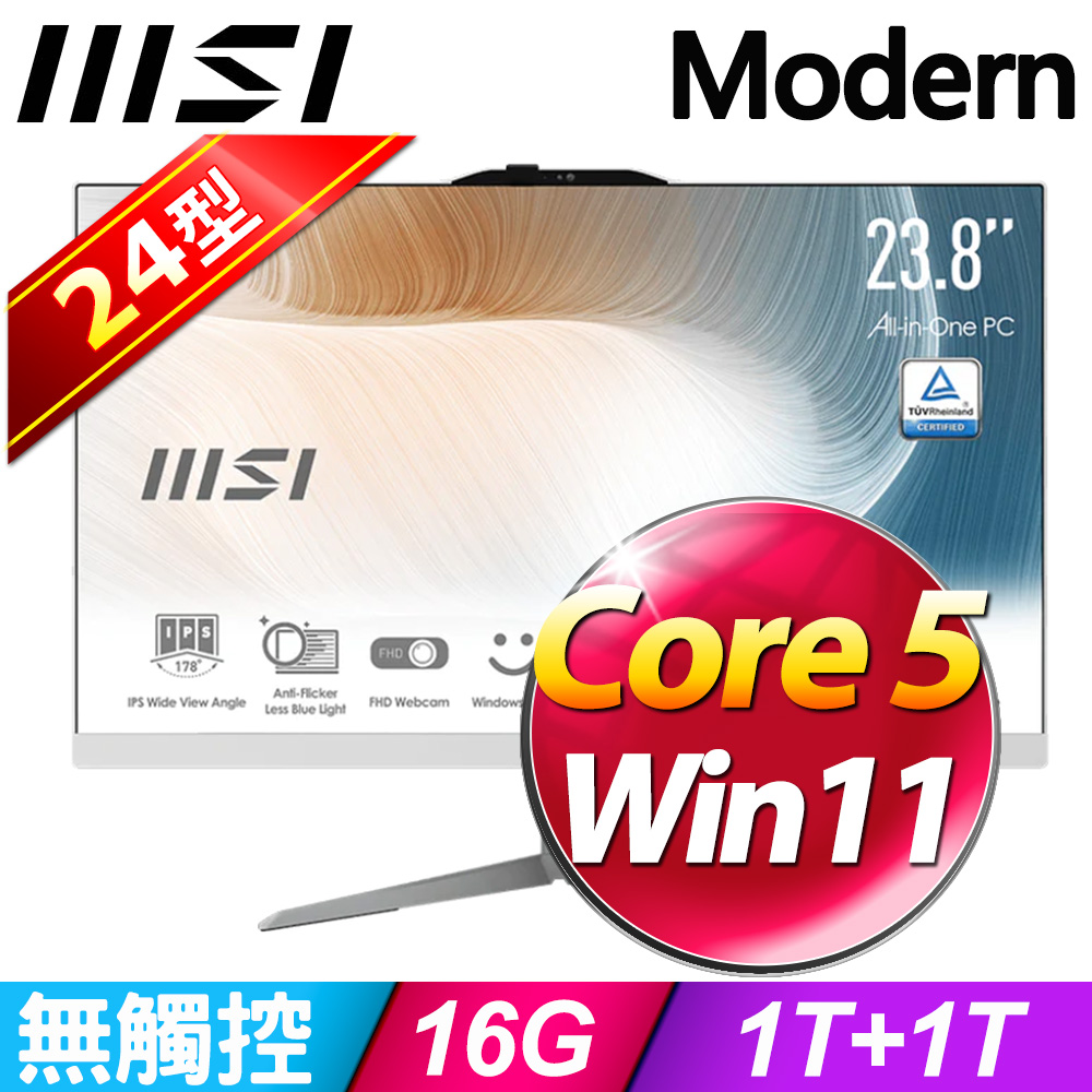MSI Modern AM242 1M-1059TW-SP2 (Core 5 120U/16G/1TB+1TB SSD/W11)特仕版