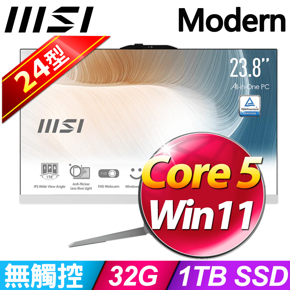 MSI Modern AM242 1M-1059TW-SP3 (Core 5 120U/32G/1TB SSD/W11)特仕版