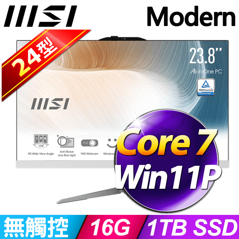 MSI Modern AM242 1M-1058TW (Core 7 150U/16G/1TB SSD/W11P)