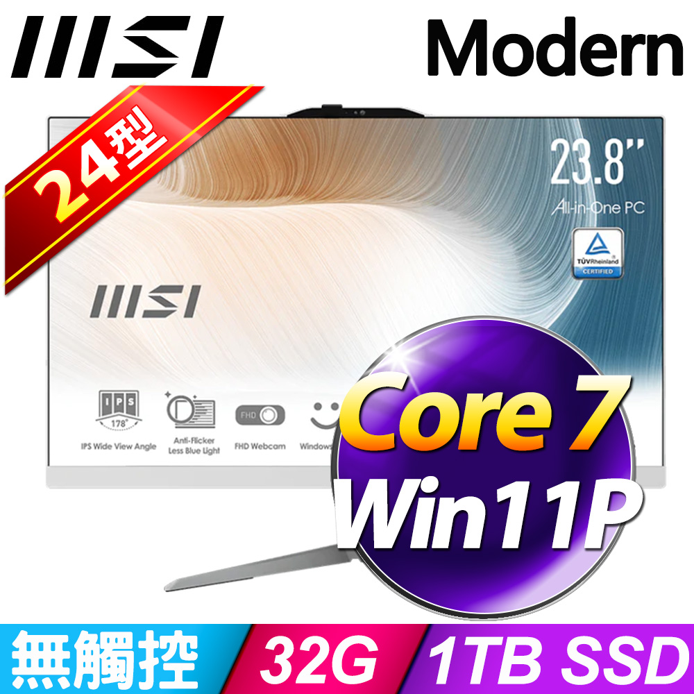 MSI Modern AM242 1M-1058TW-SP1 (Core 7 150U/32G/1TB SSD/W11P)特仕版
