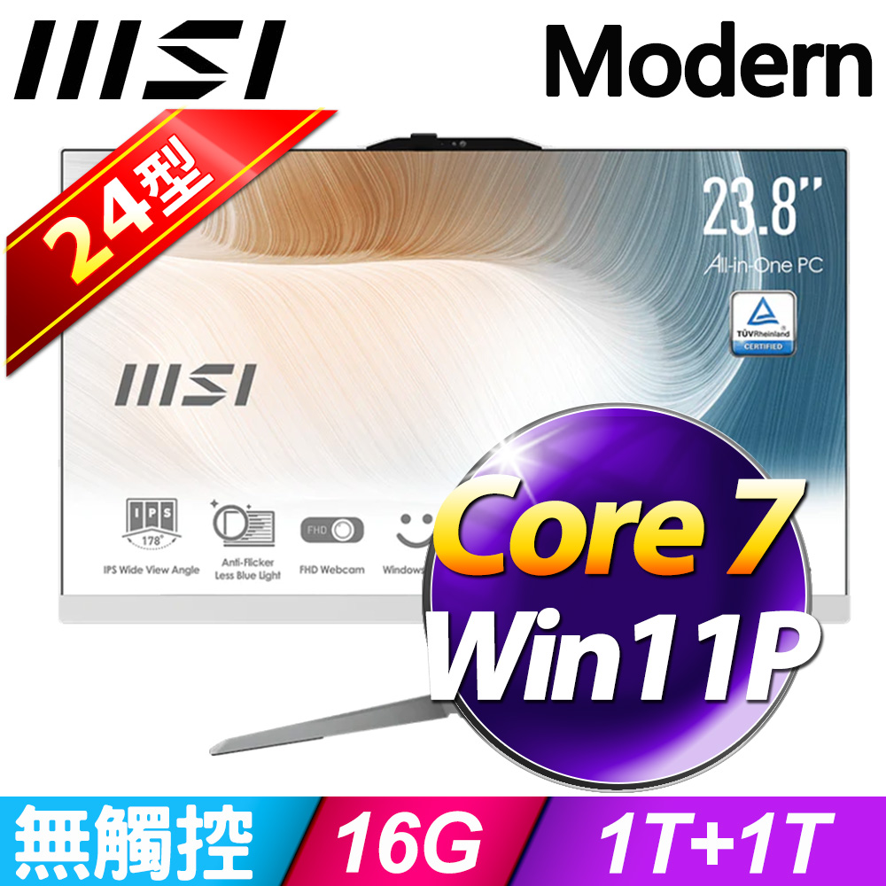 MSI Modern AM242 1M-1058TW-SP2 (Core 7 150U/16G/1TB+1TB SSD/W11P)特仕版