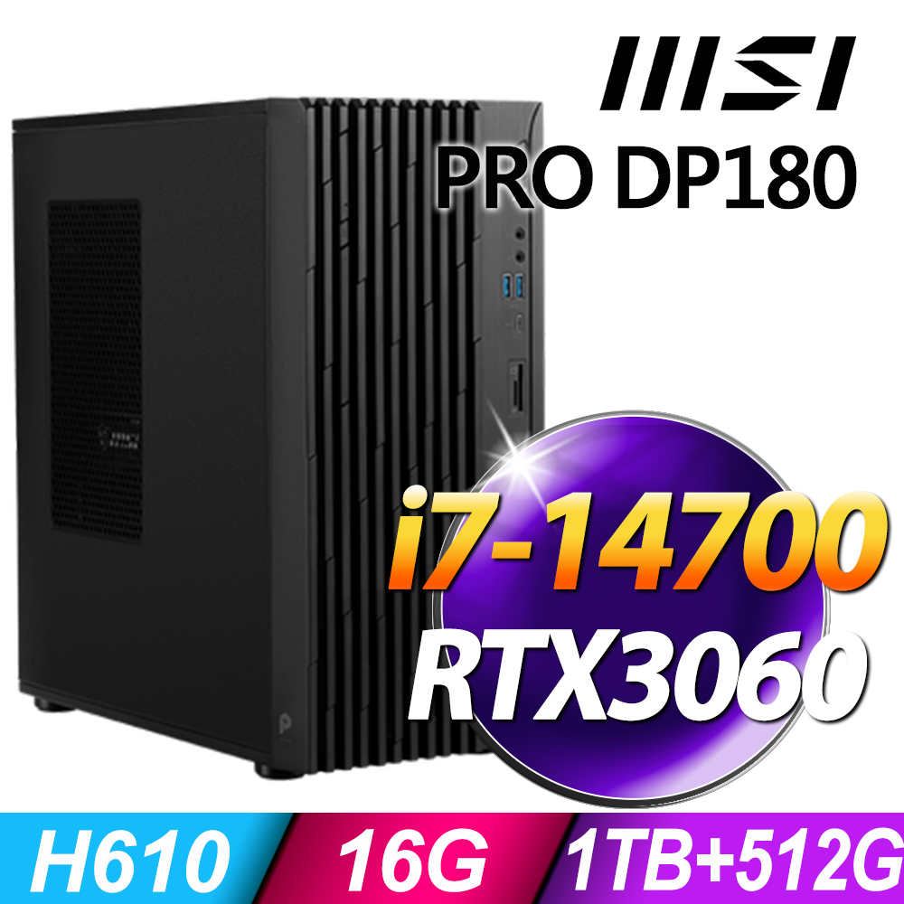 MSI PRO DP180 14-276TW(i7-14700/16G/1TB+512G SSD/RTX3060-12G/W11P)