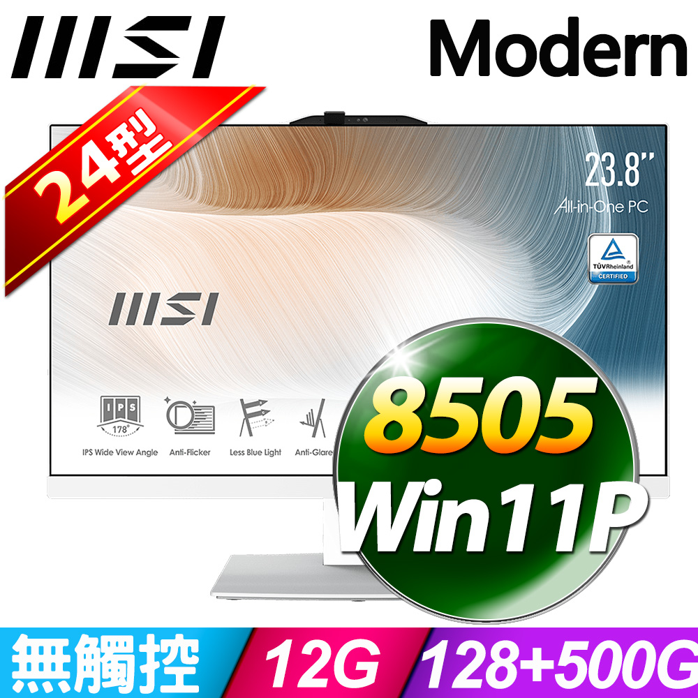 MSI Modern AM242 12M-836TW-SP5 (Pentium 8505/12G/128G+500G SSD/W11P)特仕版