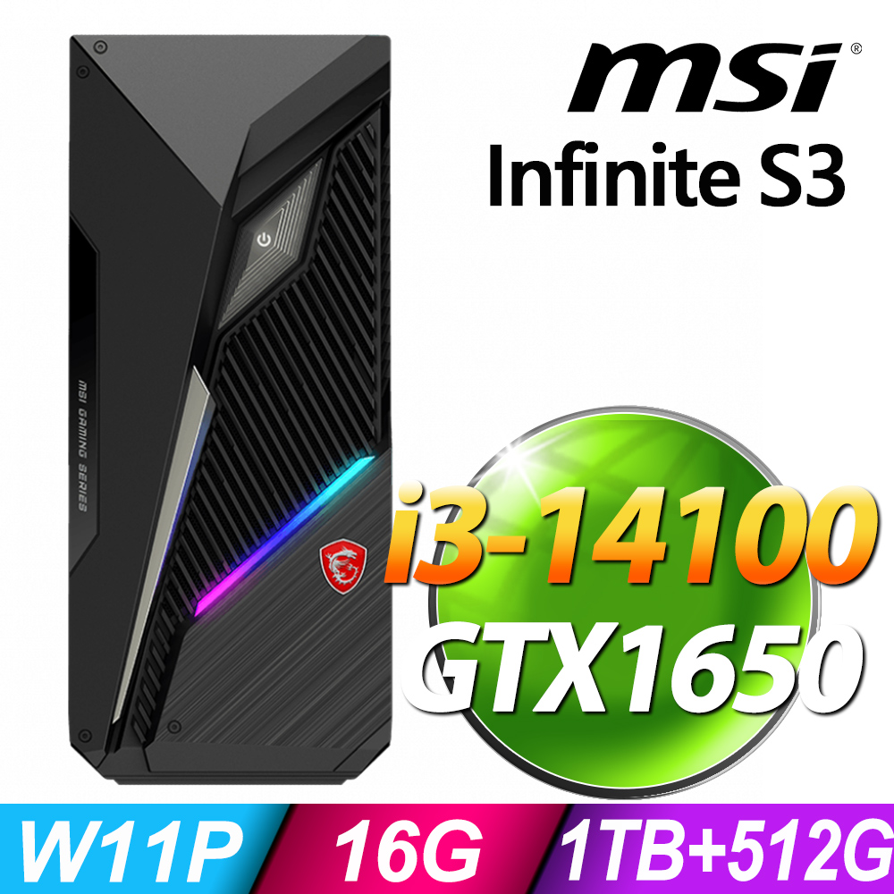 MSI Infinite S3 14NUC5-1468TW (i3-14100/16G/1TB+512G SSD/GTX1650-4G/W11P)