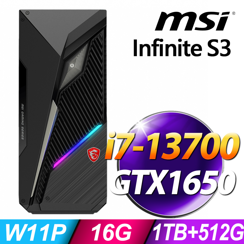 MSI Infinite S3 13SI-641TW (i7-13700/16G/1TB+512G SSD/GTX1650-4G/W11P)