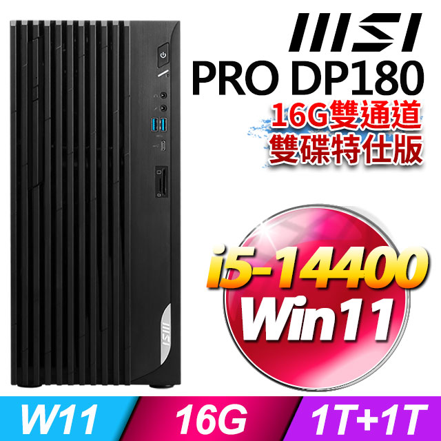 MSI PRO DP180 14A-461TW(i5-14400/16G/1T+1T SSD/Win11)