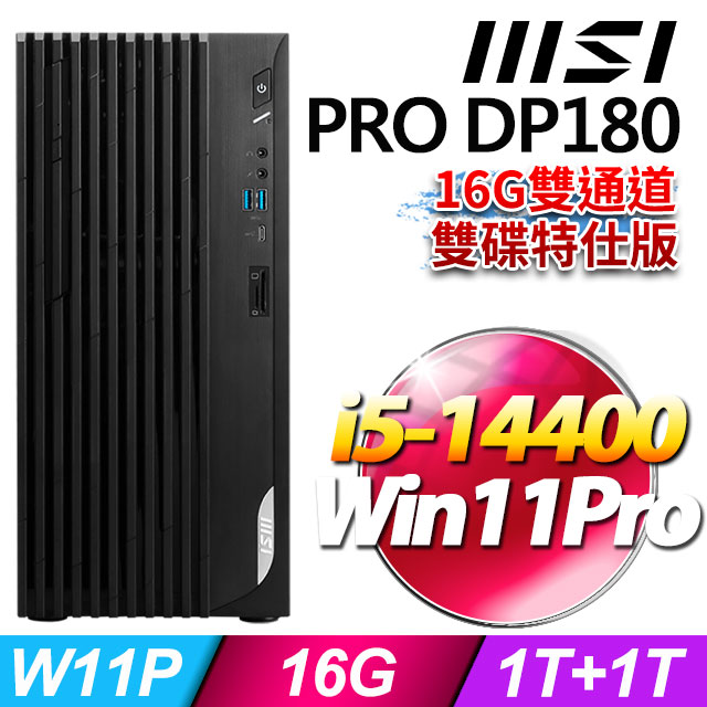 MSI 微星 PRO DP180 14A-460TW(i5-14400/16G/1T+1T SSD/W11P)