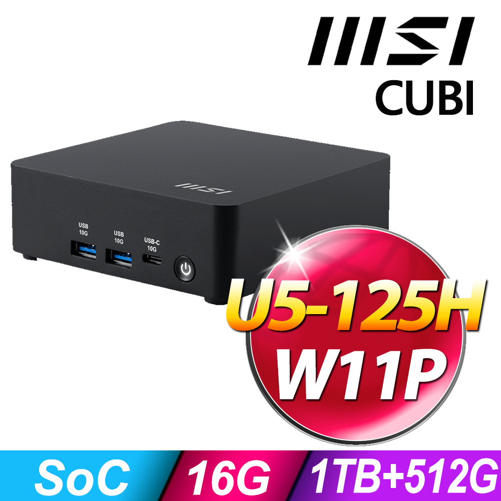 MSI 微星 Cubi 5系列 - i5 處理器 - 16G記憶體 / 1TB+512G SSD / Win11 專業版電腦