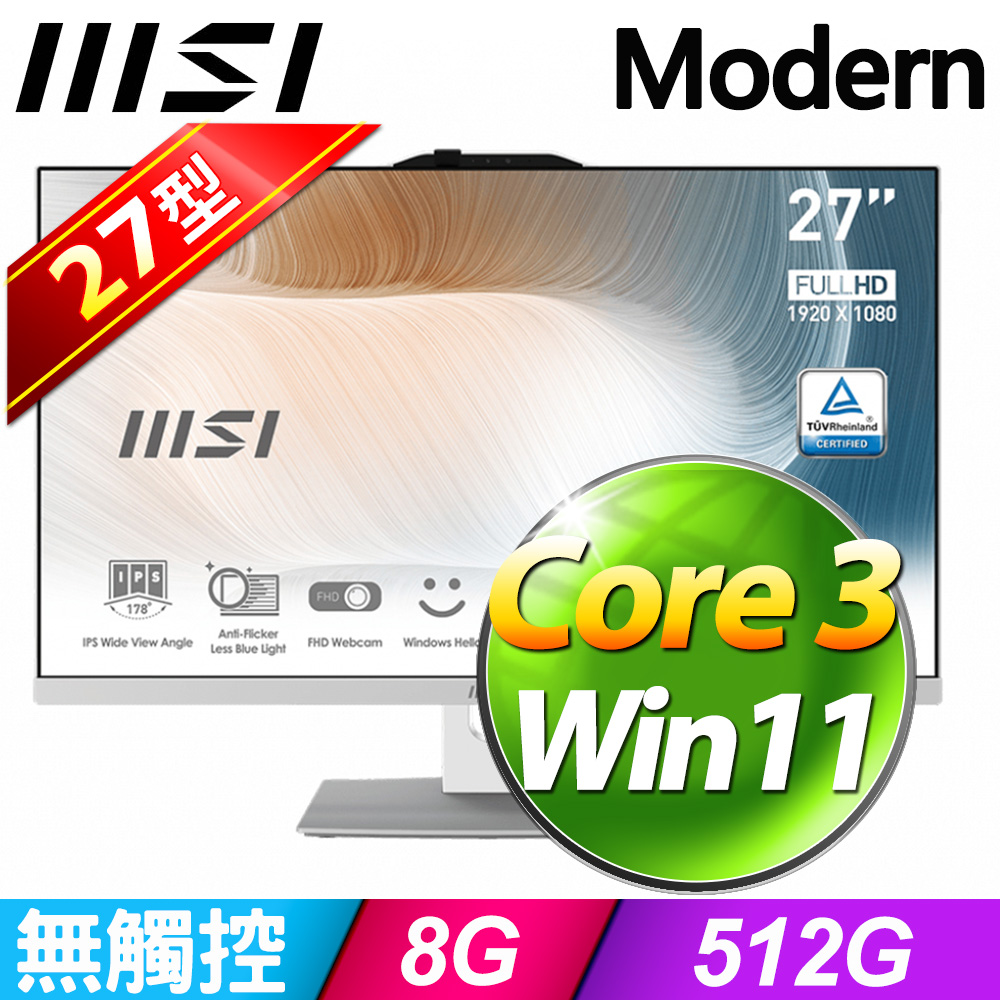 MSI Modern AM272P 1M-860TW (Core 3 100U/8G/512G SSD/W11)