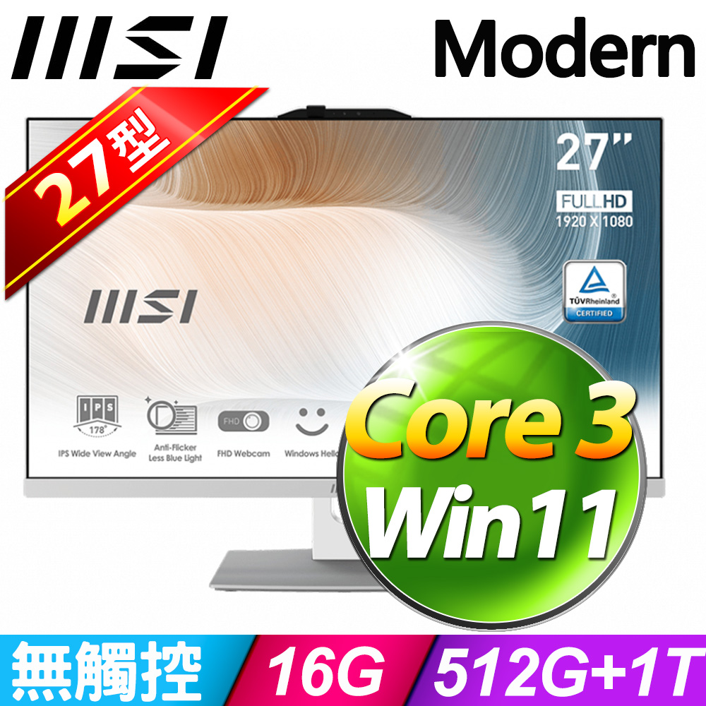 MSI Modern AM272P 1M-860TW-SP2 (Core 3 100U/16G/512G+1TB SSD/W11)特仕版